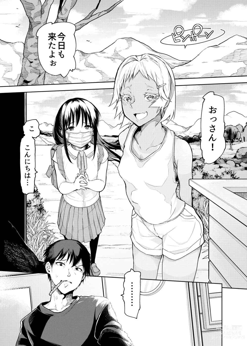 Page 3 of doujinshi Buenryo na Mesugaki wo Enryonaku!