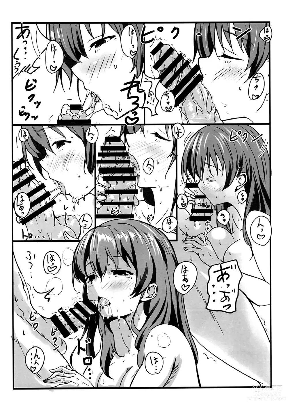 Page 11 of doujinshi Shimai no Koe