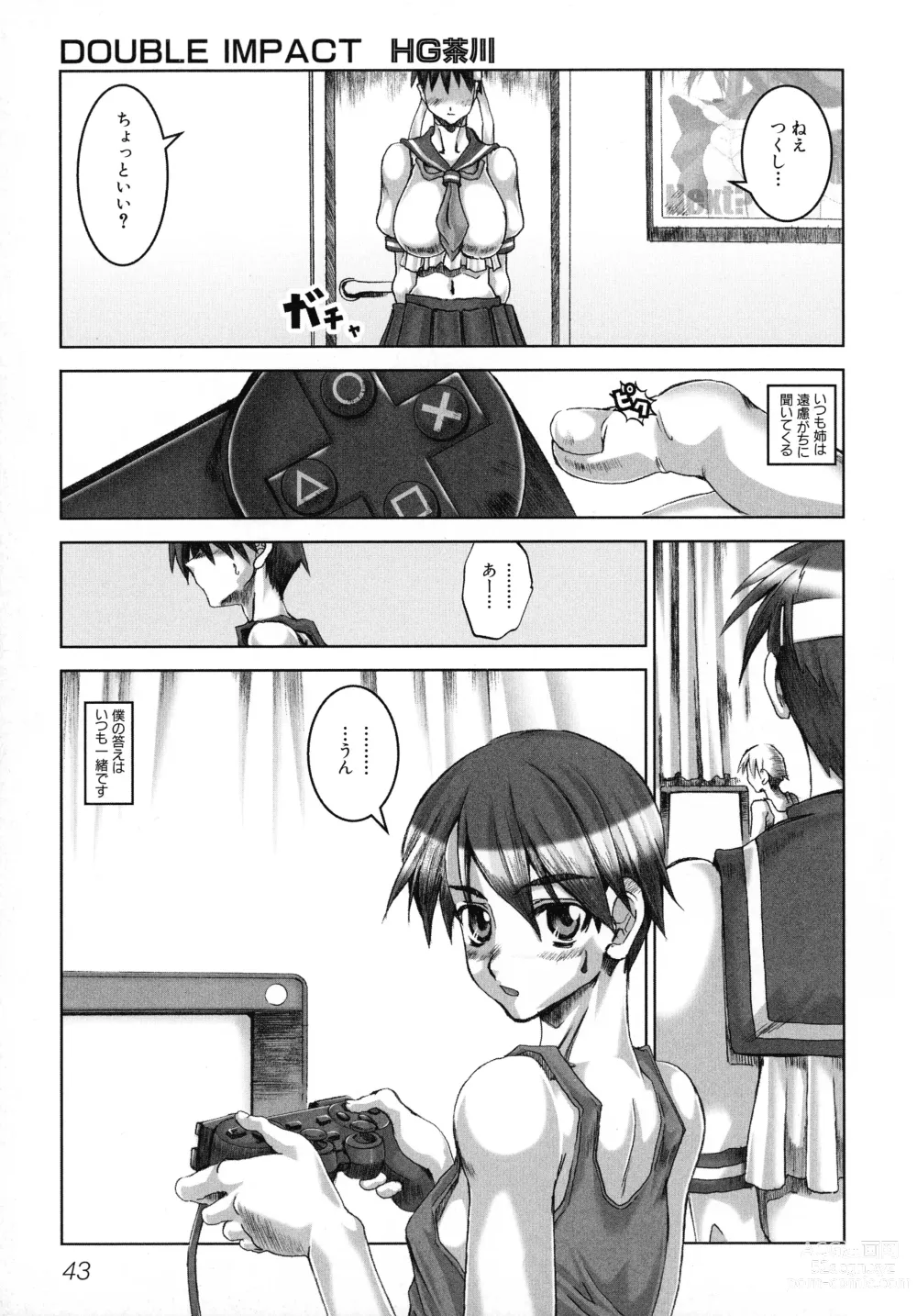 Page 45 of manga Kakutou Musume Ryoujoku Mania ~ Kakutou Bishoujo Doujin Anthology