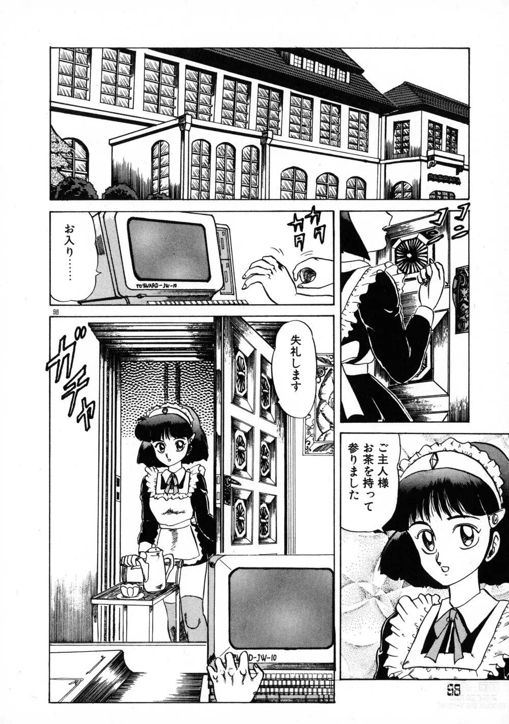 Page 97 of manga Akai Miwaku