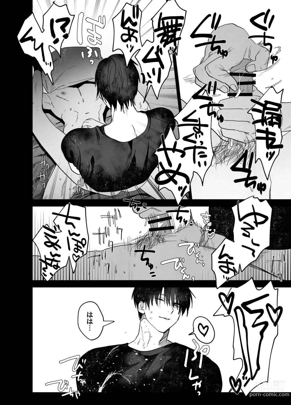 Page 39 of doujinshi Fujun Osu Ana Kouyuu