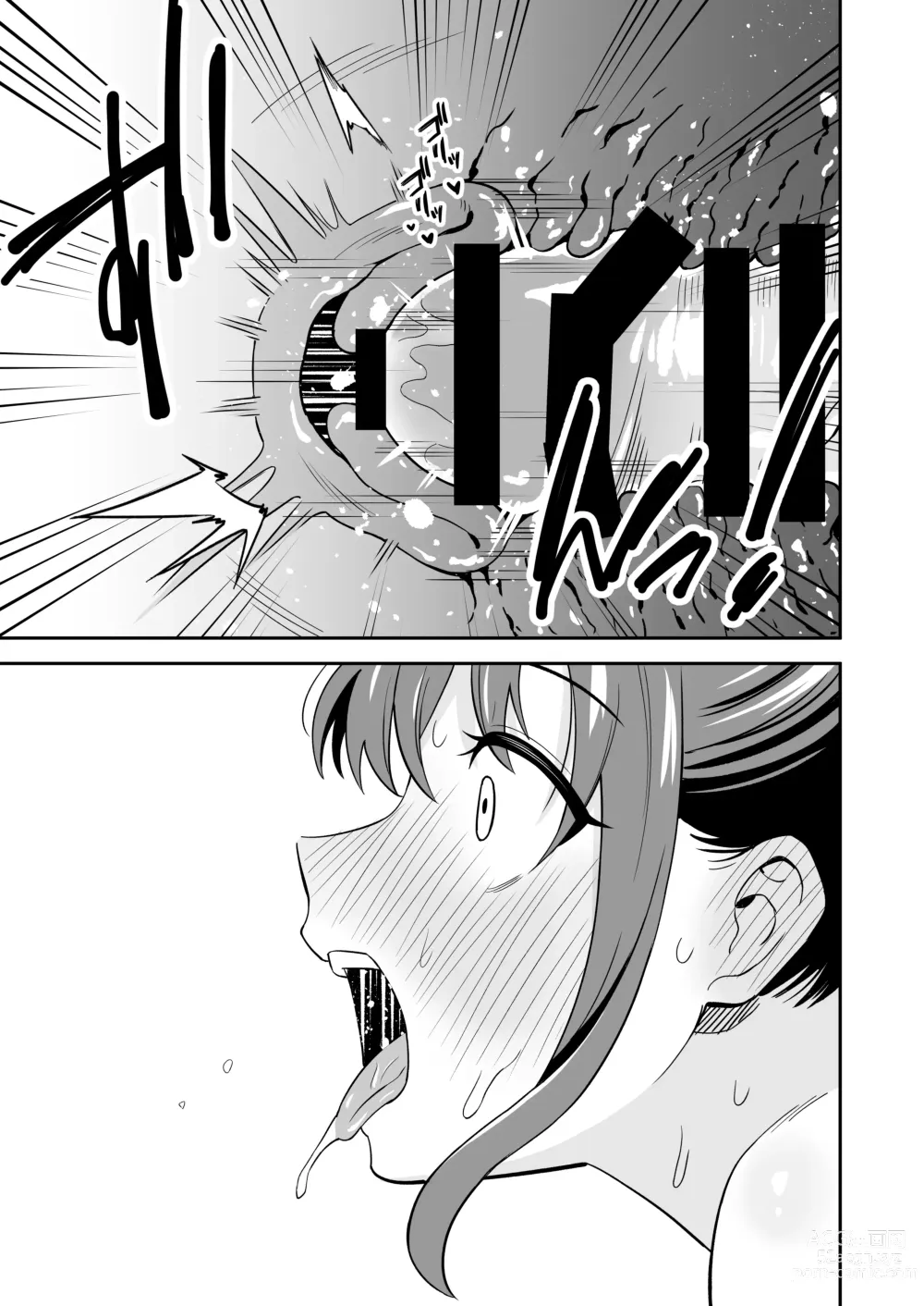 Page 24 of doujinshi Oji-san ni Tsugou ga Ii Bakunyuu Iede Gal