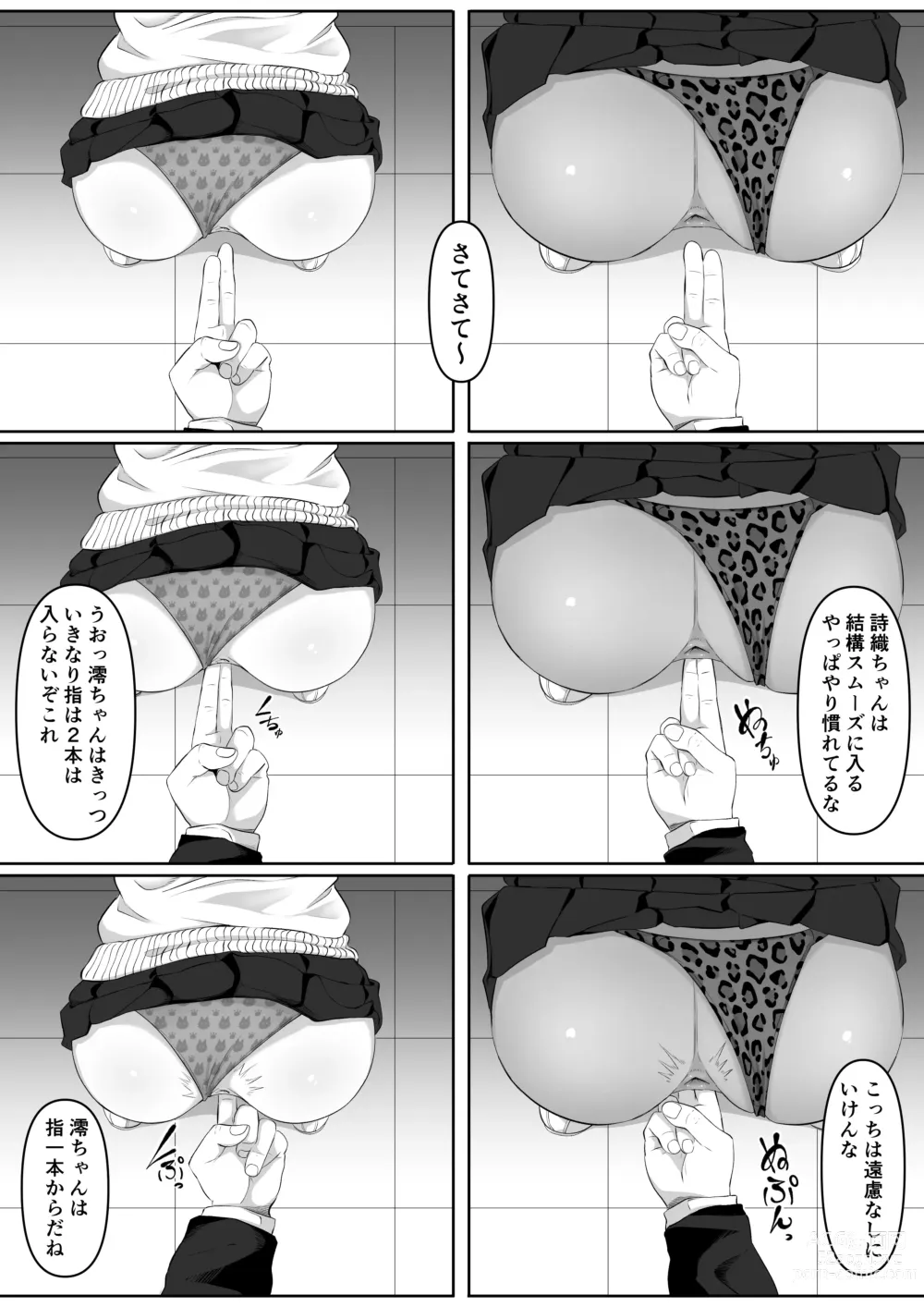 Page 30 of doujinshi Time Stopper Tomeo 2