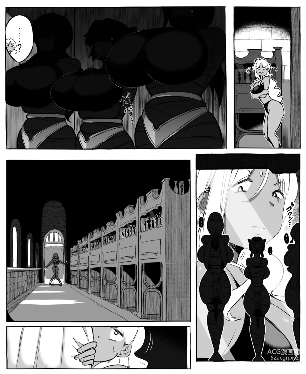 Page 12 of doujinshi ~Isekai Mob Gal~