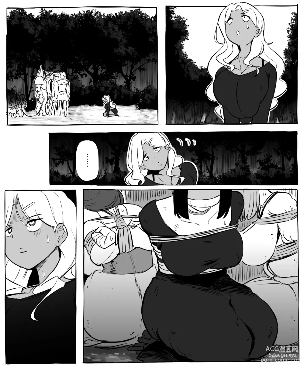 Page 3 of doujinshi ~Isekai Mob Gal~