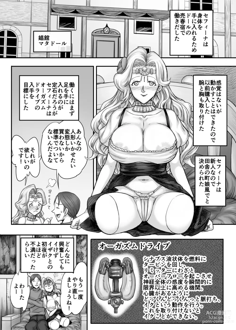 Page 79 of doujinshi Kijin no Himegimi Sefina