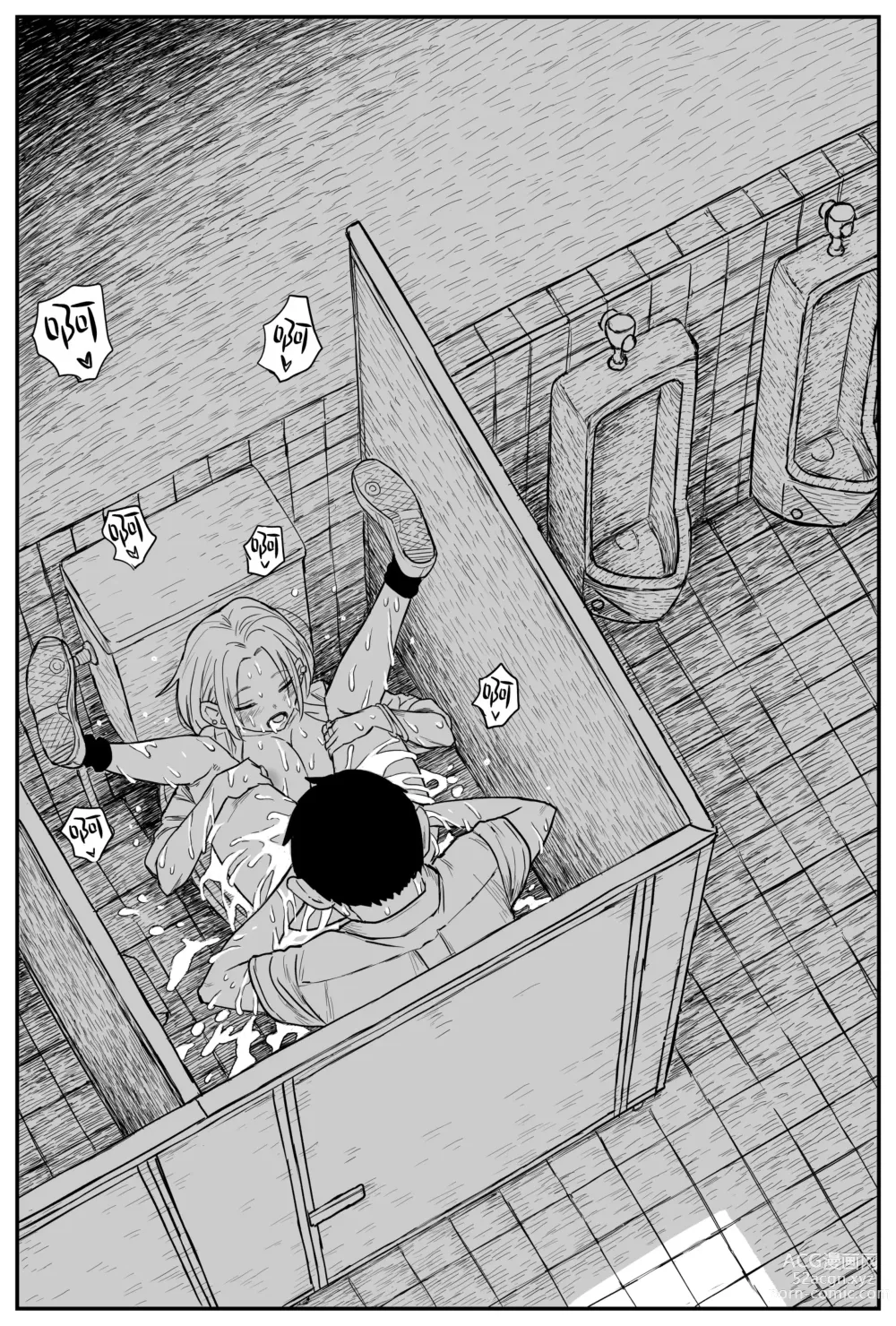 Page 199 of doujinshi Gal JK Ero Manga Ch.1-27