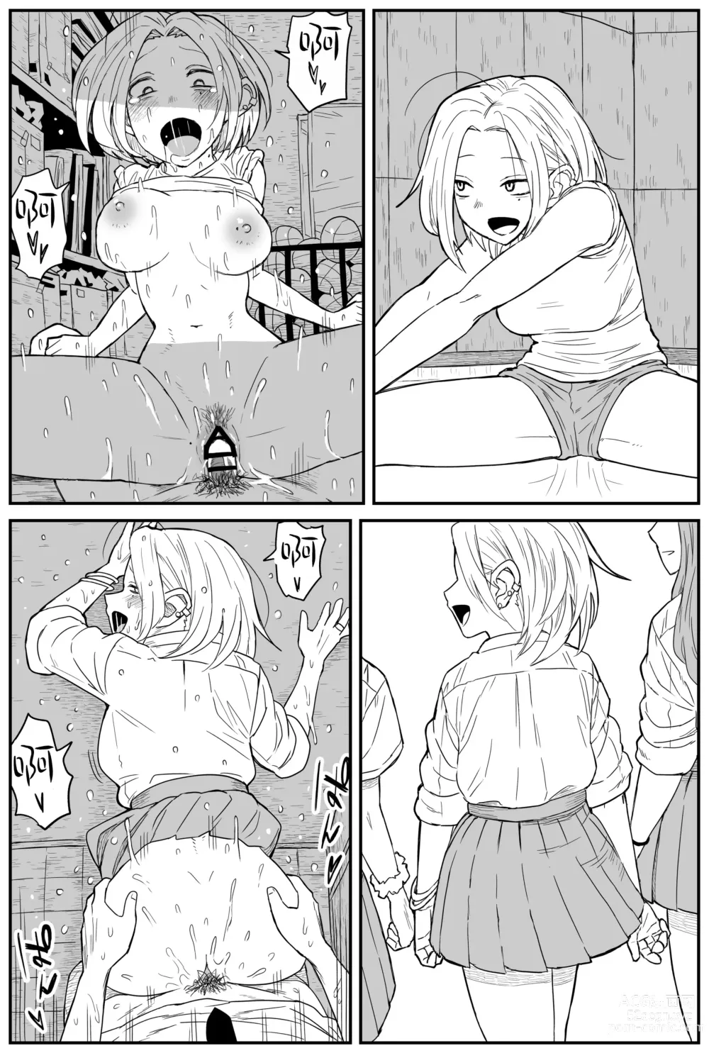 Page 209 of doujinshi Gal JK Ero Manga Ch.1-27