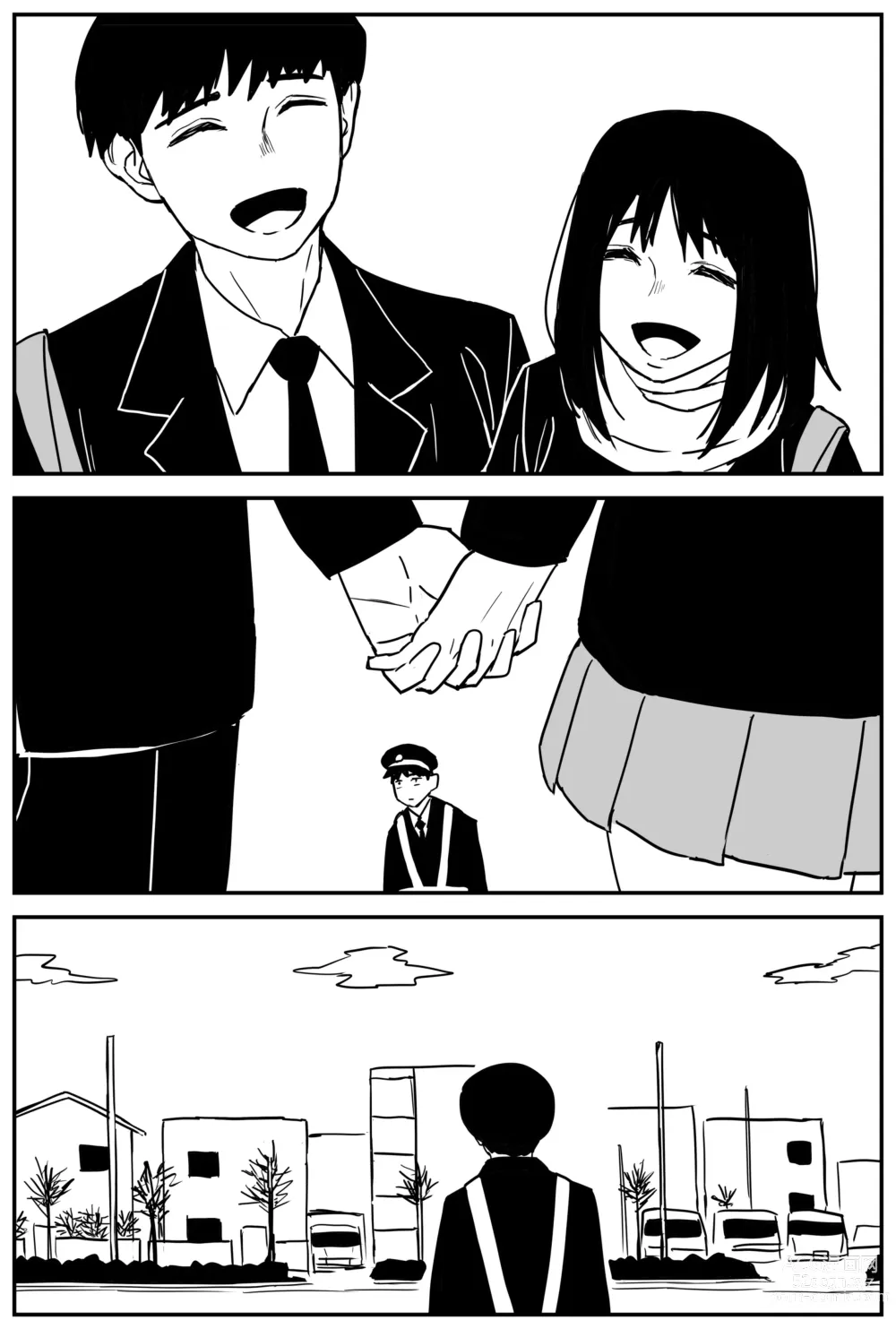 Page 246 of doujinshi Gal JK Ero Manga Ch.1-27