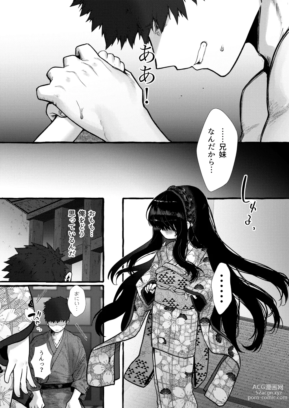 Page 35 of doujinshi Imonie Zenpen