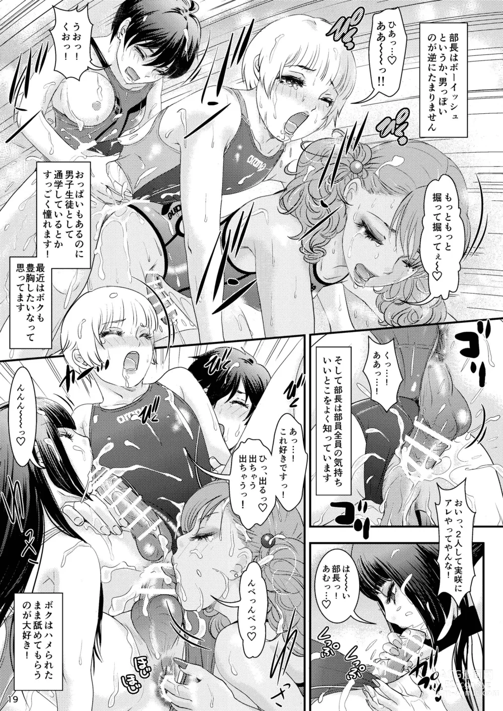 Page 20 of doujinshi BEHAVIOUR+25 ~Osu! Ore-tachi Daini Danshi Suieibu!~