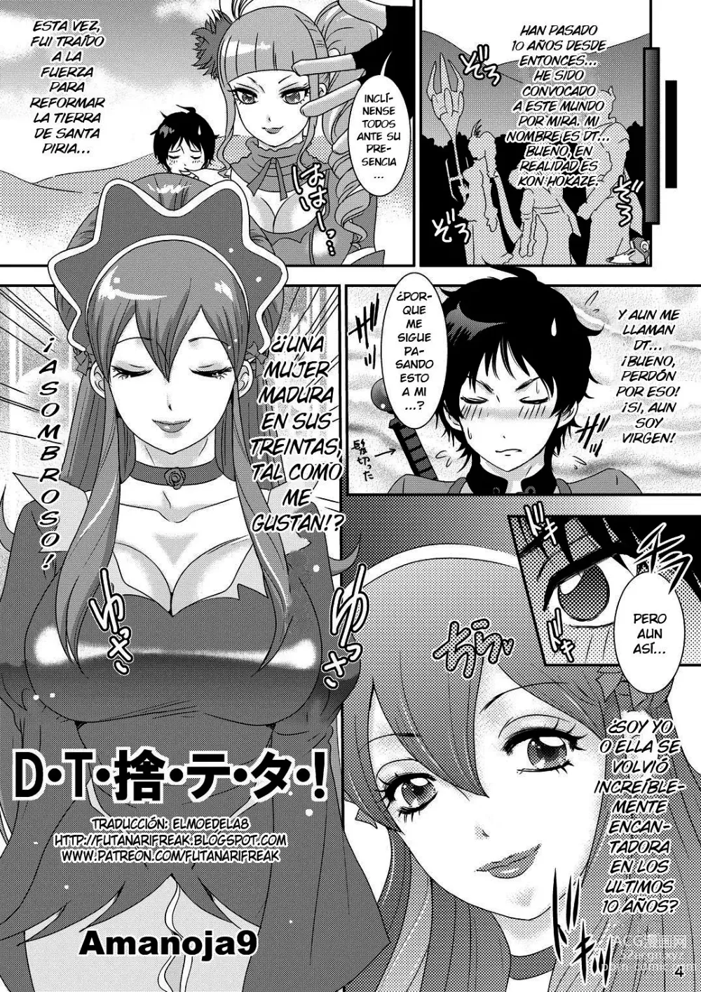 Page 3 of doujinshi BEHAVIOUR+5 IXION-SAGA not DT