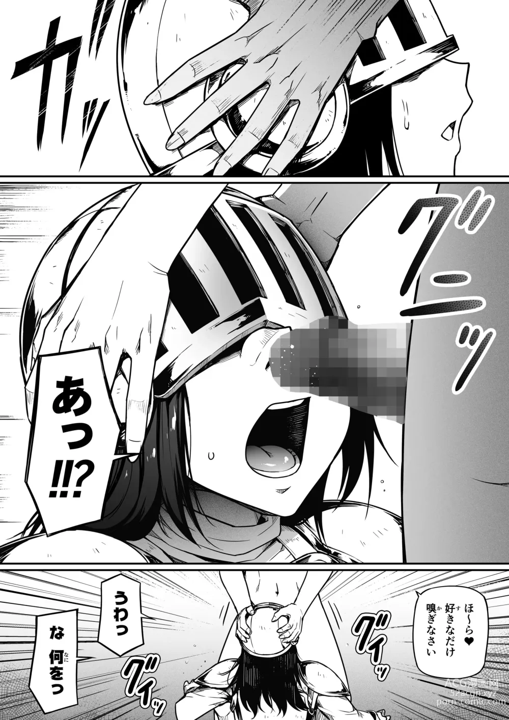 Page 19 of doujinshi Chikara Aru Succubus wa Seiyoku o Mitashitai dake. 12