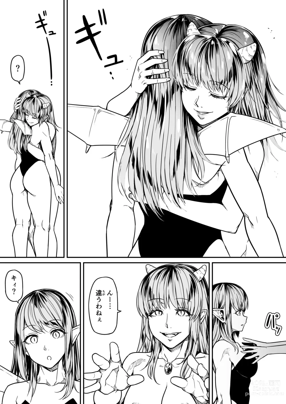 Page 79 of doujinshi Chikara Aru Succubus wa Seiyoku o Mitashitai dake. 12