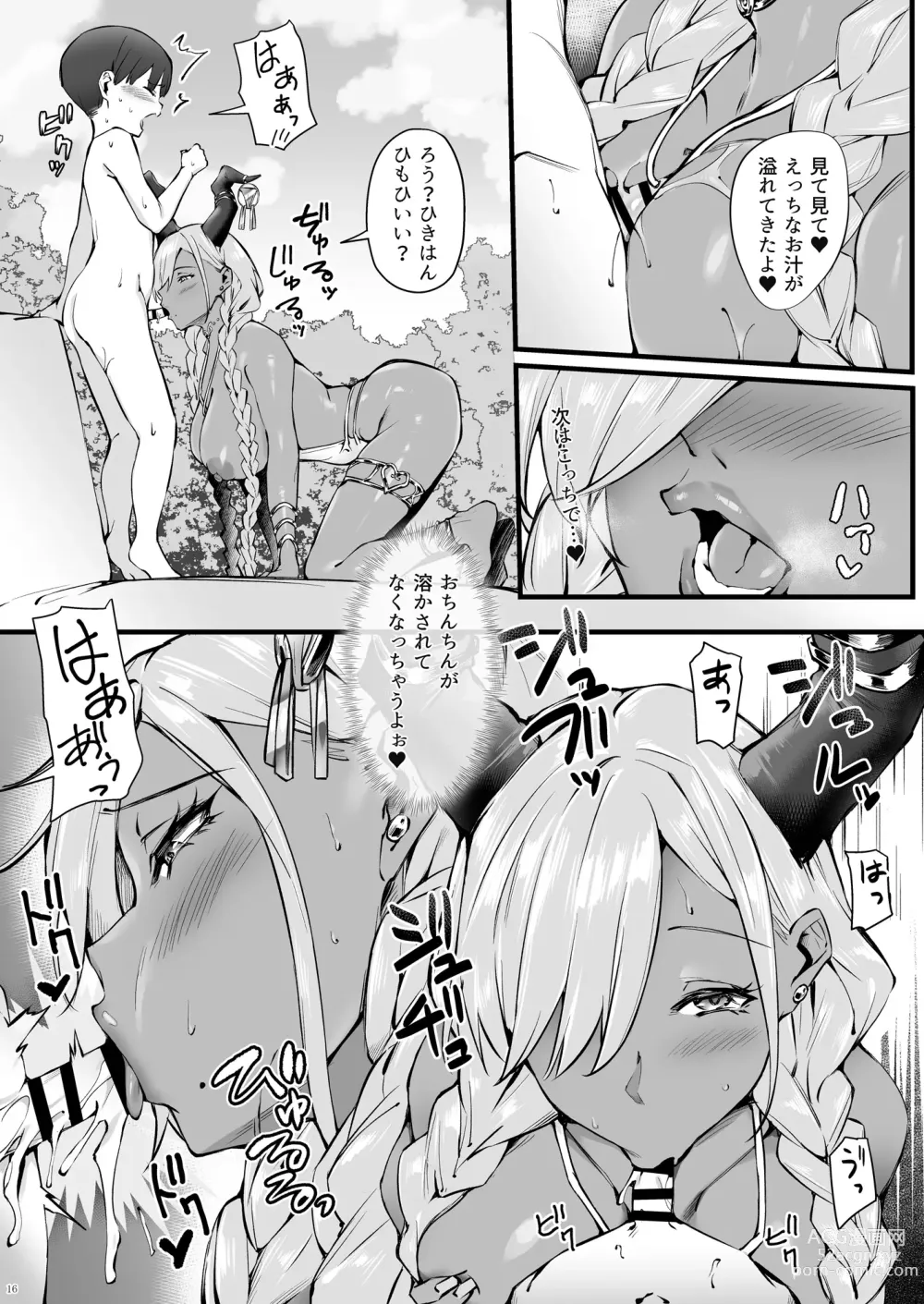 Page 16 of doujinshi Owari to Shota Shikikan no Majiyaba na Love Power