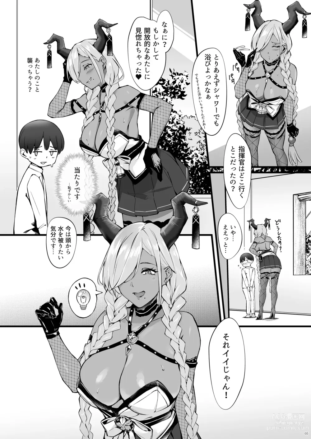 Page 5 of doujinshi Owari to Shota Shikikan no Majiyaba na Love Power