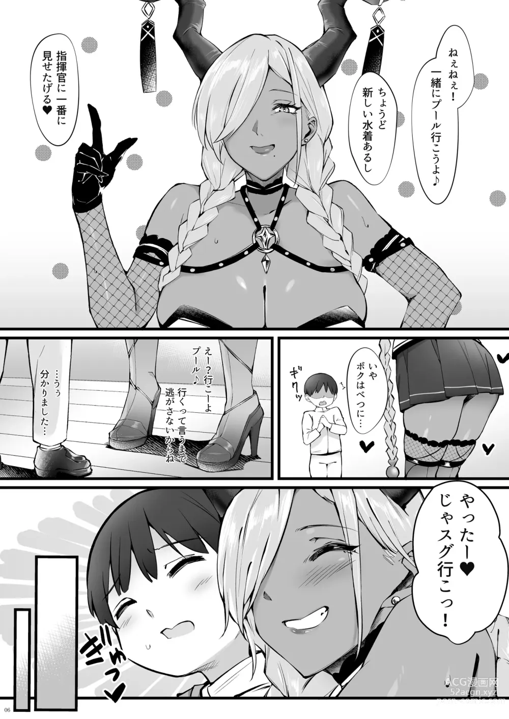 Page 6 of doujinshi Owari to Shota Shikikan no Majiyaba na Love Power