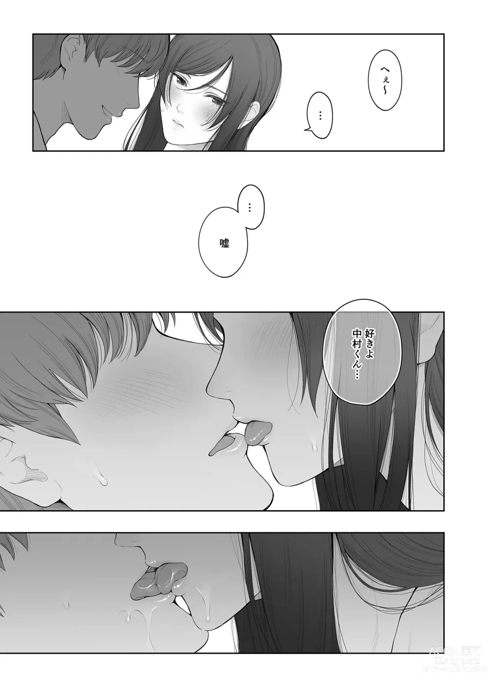 Page 28 of doujinshi Hoka no Otoko to Kekkon Shitara Anata no Kodane Kureru? (decensored)