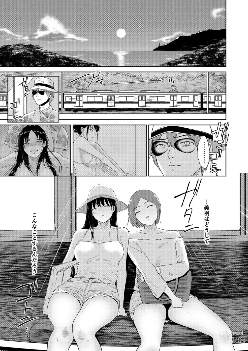 Page 133 of manga Iinarikko