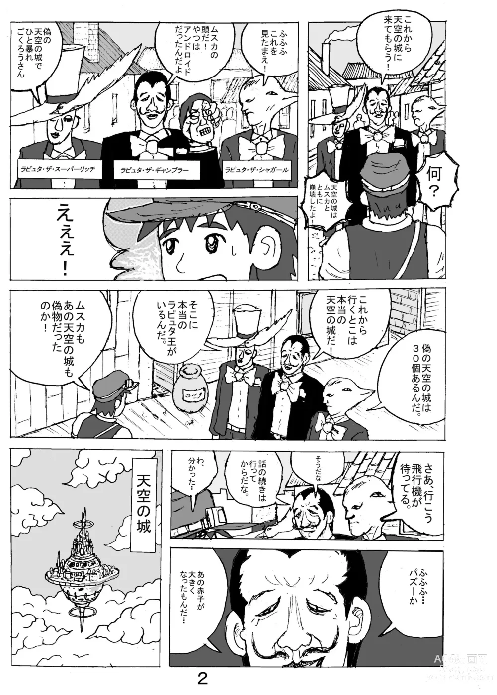 Page 90 of doujinshi SSR (アイドルマスター シャイニーカラーズ) 合集