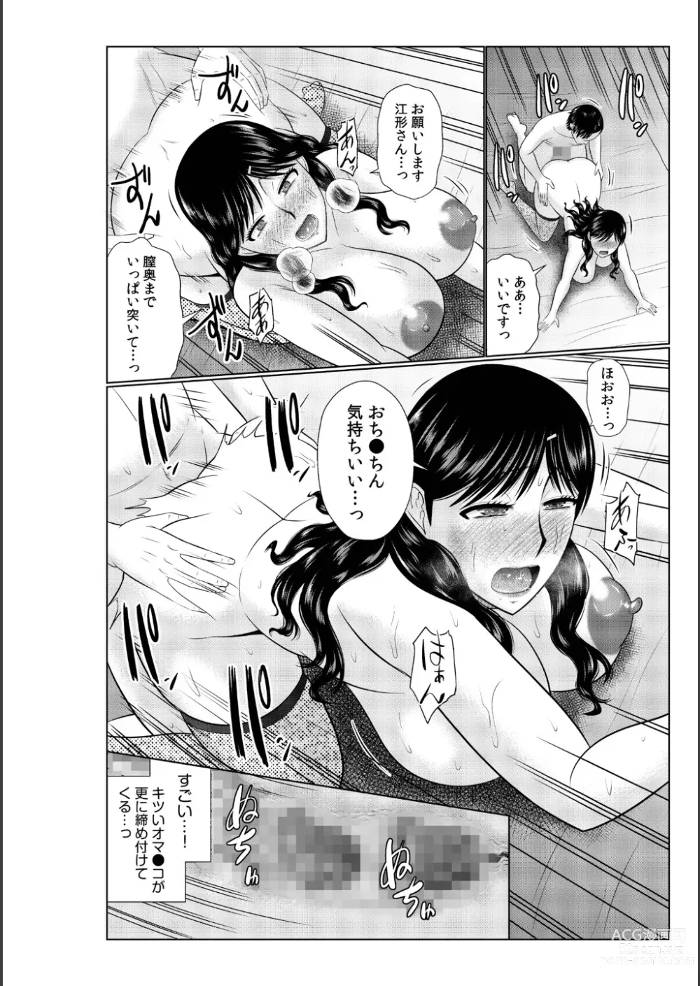 Page 96 of manga Haha no Shinyuu ga Boku no Aijin ni Natta Ken