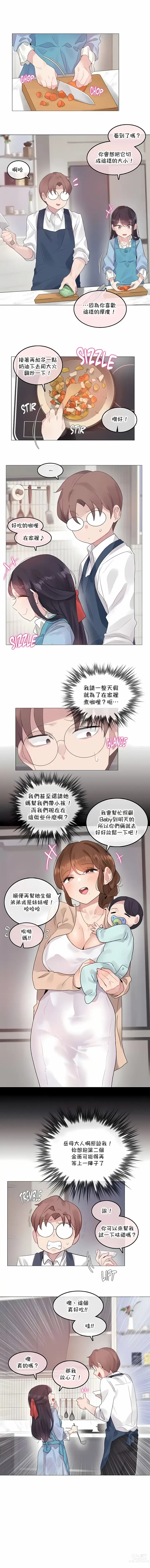 Page 1085 of doujinshi A Pervert's Daily Life 第1-4季 1-144