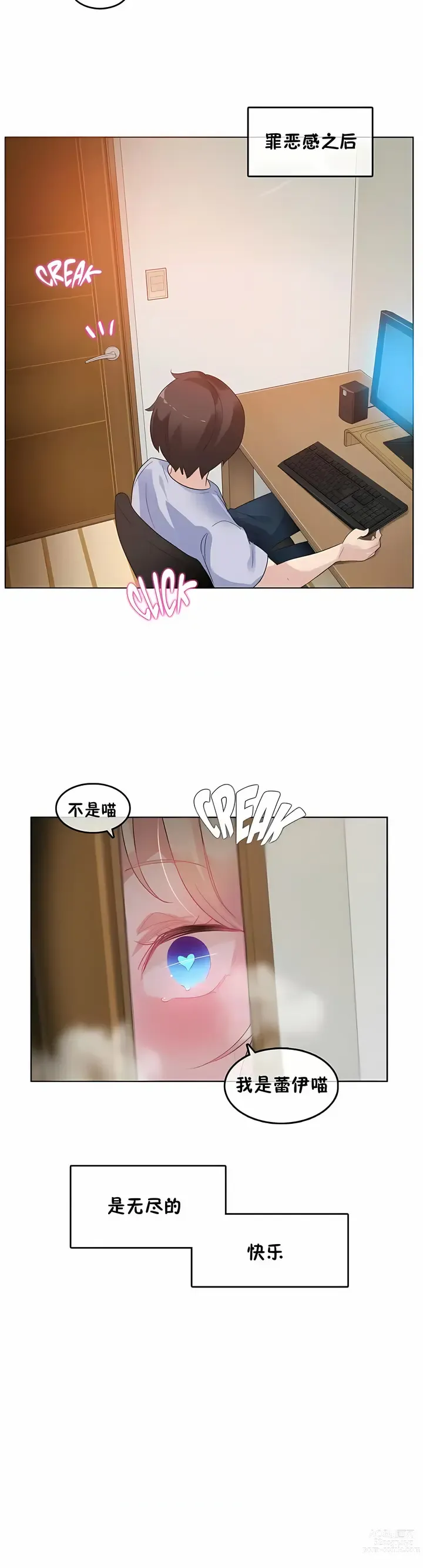 Page 317 of doujinshi A Pervert's Daily Life 第1-4季 1-144