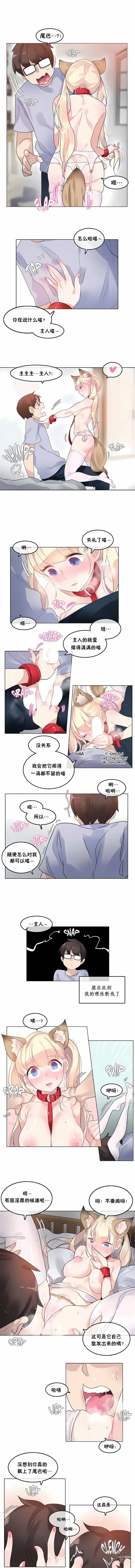 Page 322 of doujinshi A Pervert's Daily Life 第1-4季 1-144