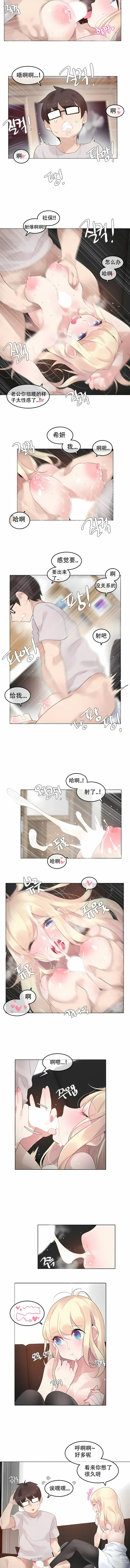 Page 464 of doujinshi A Pervert's Daily Life 第1-4季 1-144