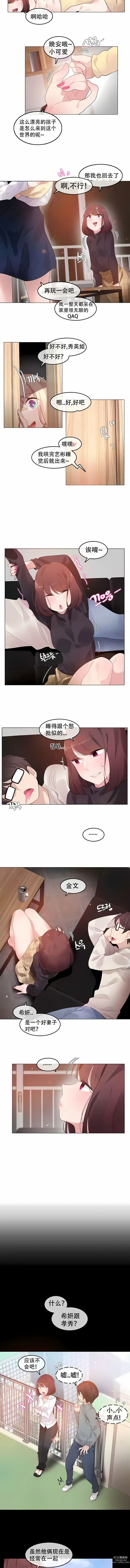 Page 481 of doujinshi A Pervert's Daily Life 第1-4季 1-144