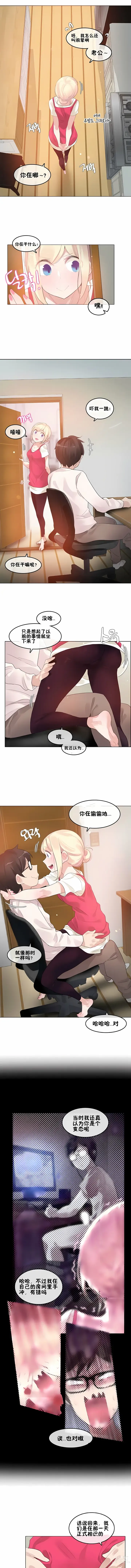 Page 499 of doujinshi A Pervert's Daily Life 第1-4季 1-144