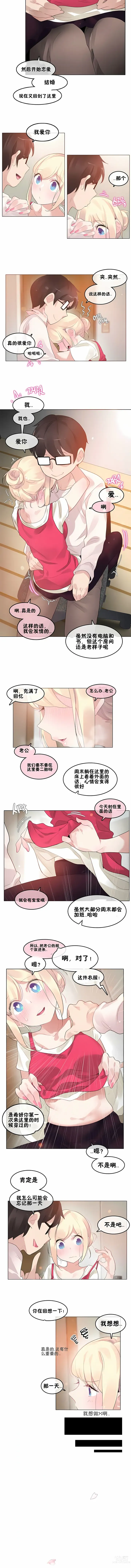 Page 500 of doujinshi A Pervert's Daily Life 第1-4季 1-144