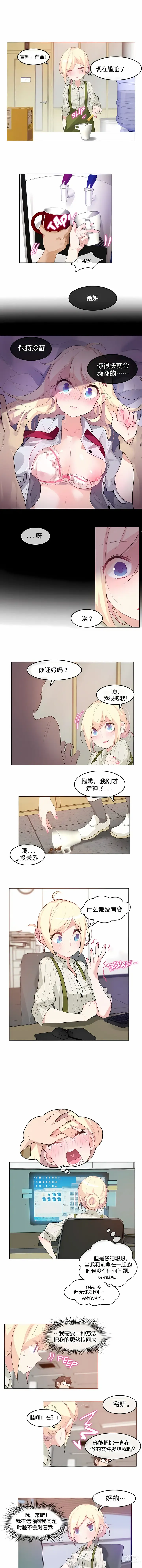 Page 61 of doujinshi A Pervert's Daily Life 第1-4季 1-144