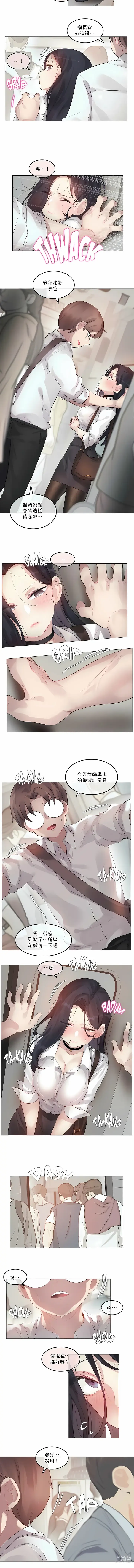 Page 760 of doujinshi A Pervert's Daily Life 第1-4季 1-144