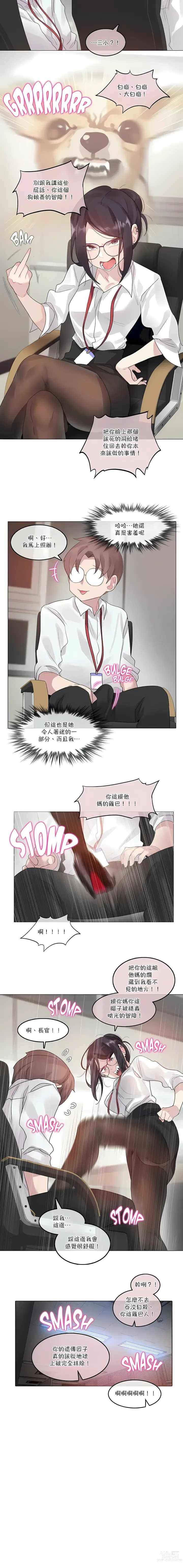 Page 814 of doujinshi A Pervert's Daily Life 第1-4季 1-144