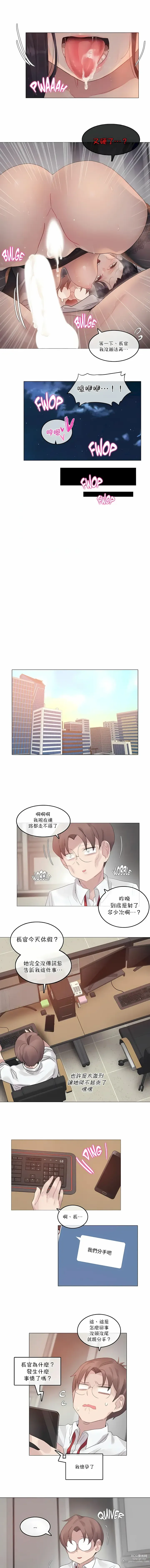 Page 855 of doujinshi A Pervert's Daily Life 第1-4季 1-144