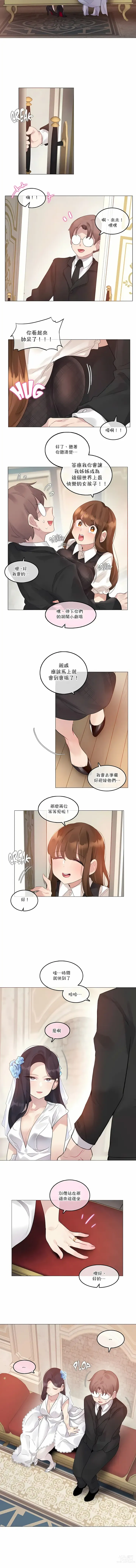 Page 865 of doujinshi A Pervert's Daily Life 第1-4季 1-144