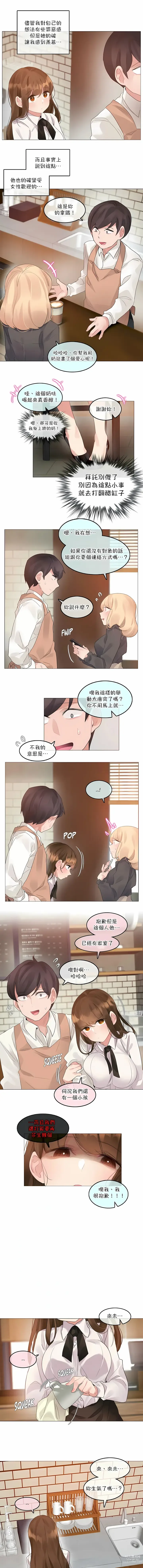 Page 901 of doujinshi A Pervert's Daily Life 第1-4季 1-144