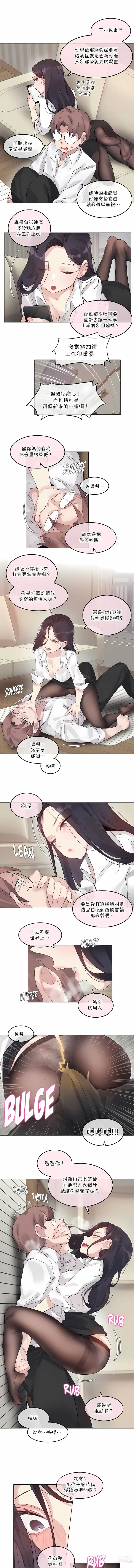 Page 970 of doujinshi A Pervert's Daily Life 第1-4季 1-144