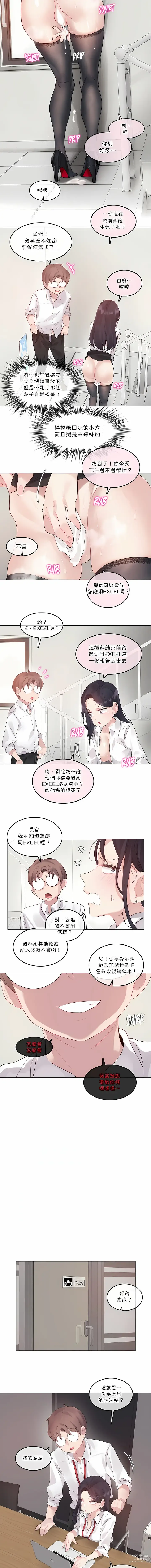 Page 977 of doujinshi A Pervert's Daily Life 第1-4季 1-144