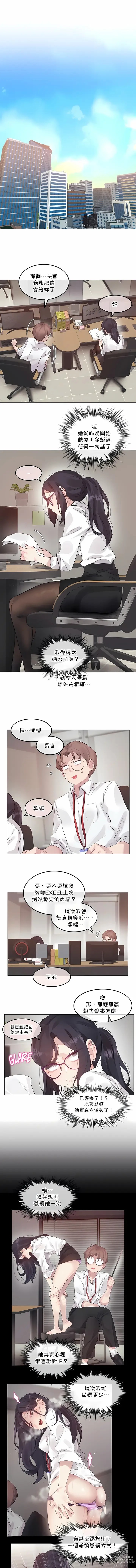 Page 994 of doujinshi A Pervert's Daily Life 第1-4季 1-144