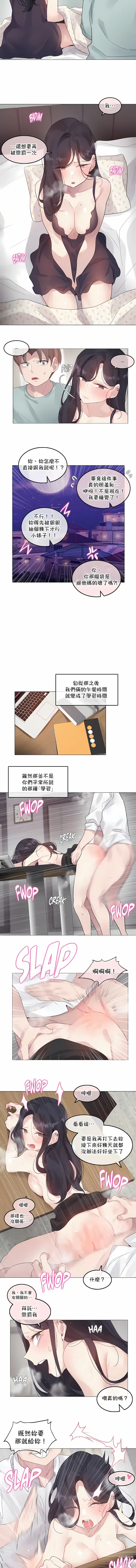 Page 998 of doujinshi A Pervert's Daily Life 第1-4季 1-144