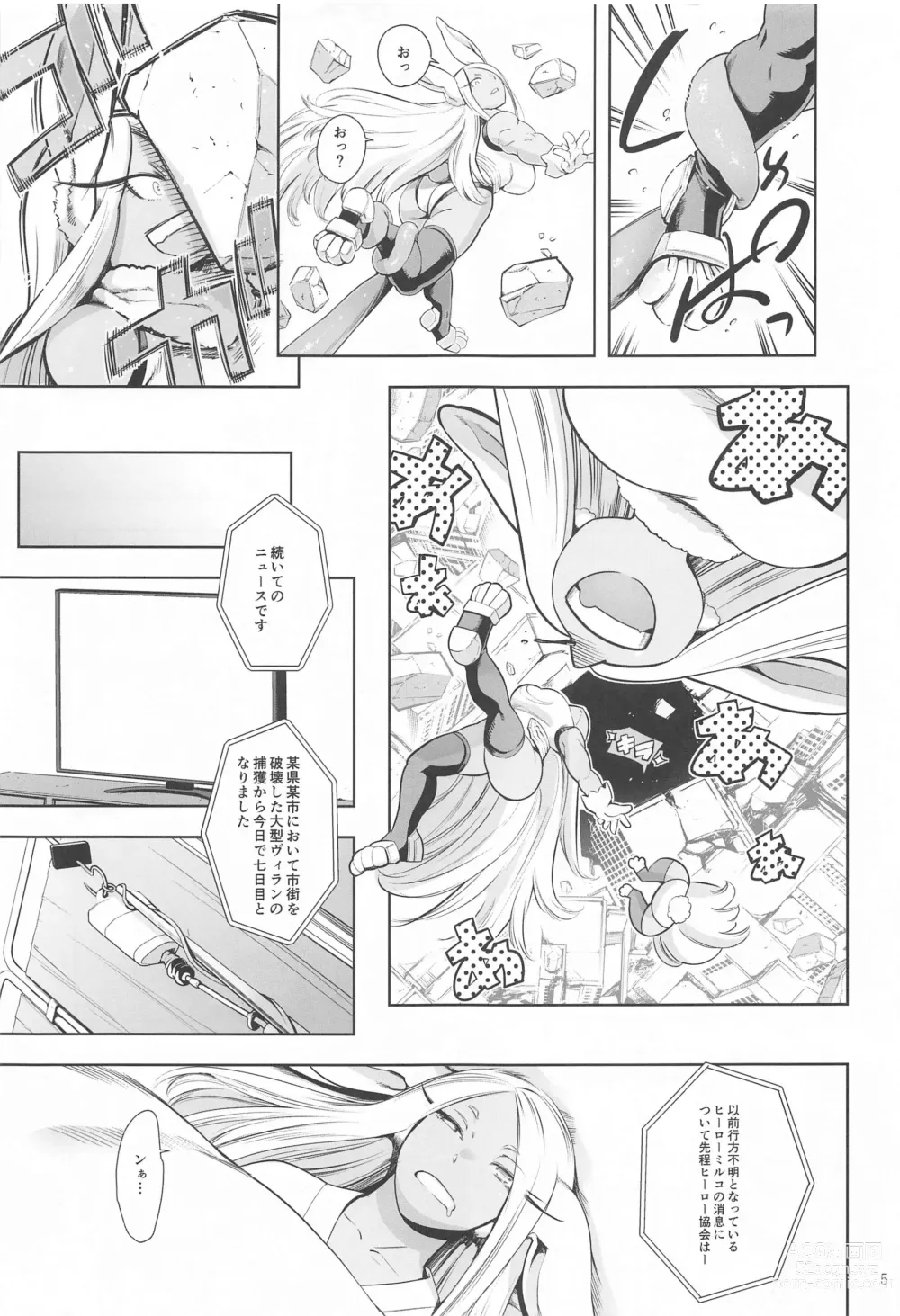 Page 4 of doujinshi Goshimei wa Usagi  desu ka?