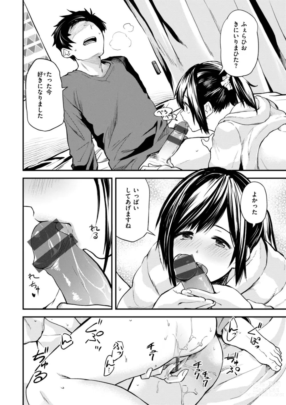 Page 112 of manga Jaa, Ecchi Shichau? - Shall we have H then?