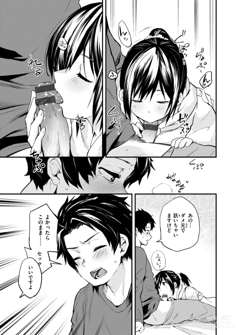 Page 113 of manga Jaa, Ecchi Shichau? - Shall we have H then?