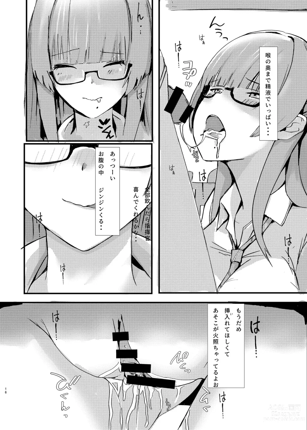 Page 16 of doujinshi Pitworks vol. 1