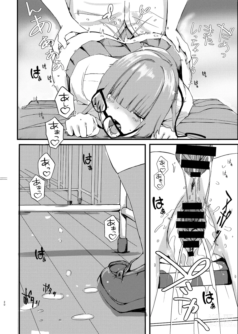 Page 20 of doujinshi Pitworks vol. 1