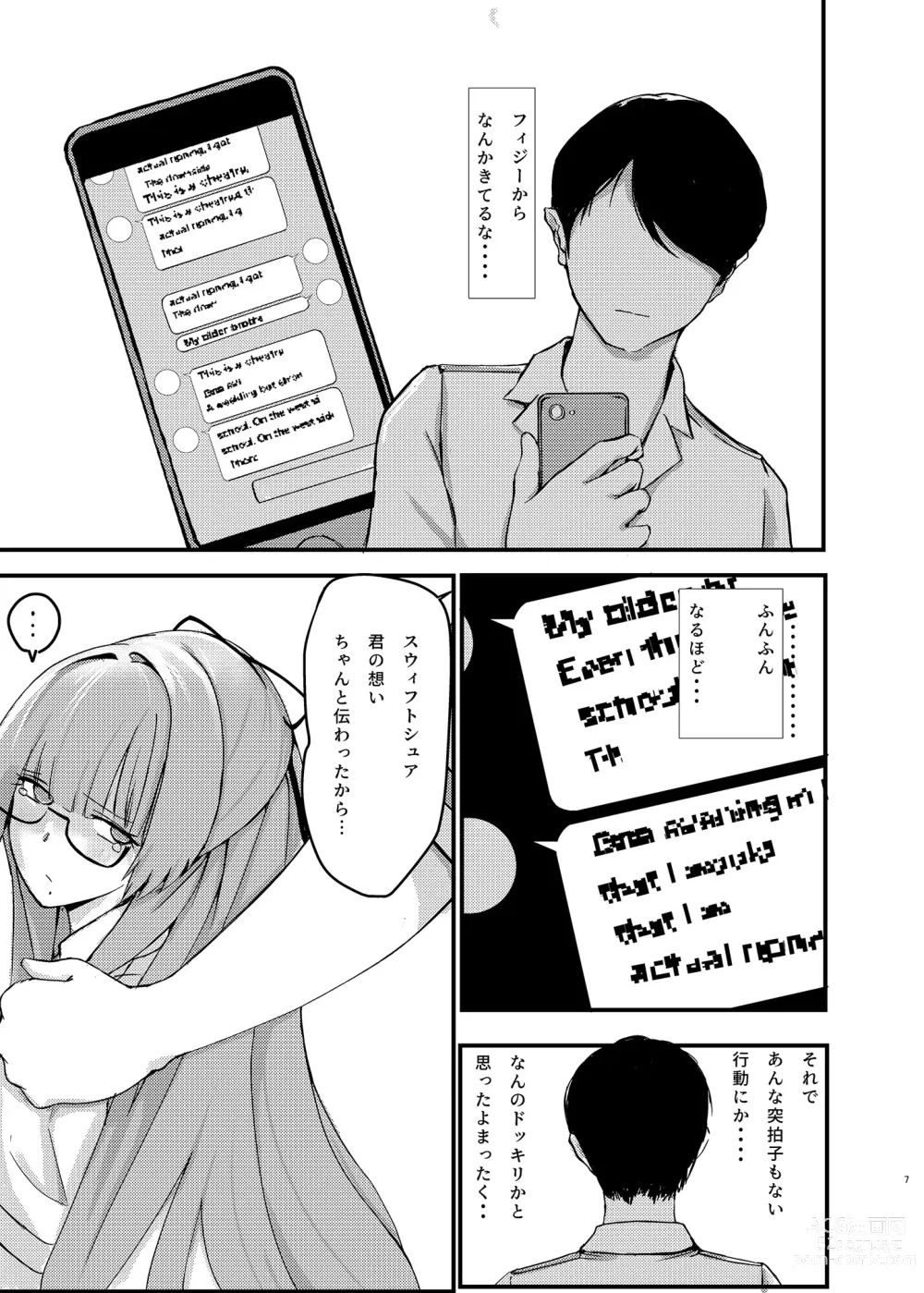 Page 7 of doujinshi Pitworks vol. 1