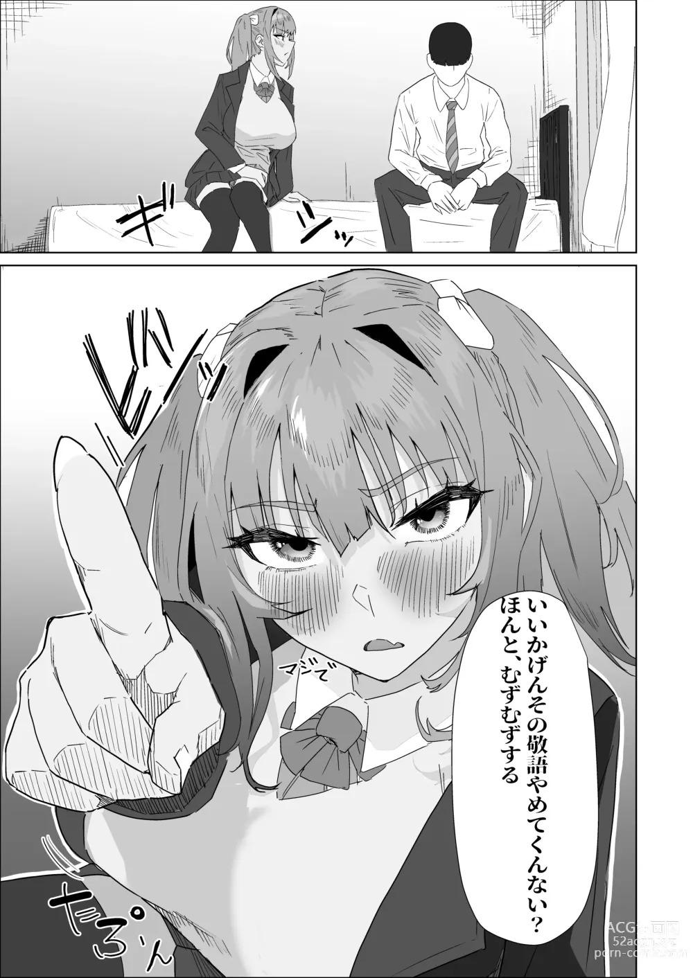 Page 23 of doujinshi Otameshi Kareshi