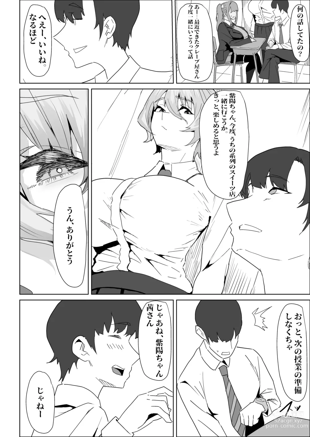 Page 64 of doujinshi Otameshi Kareshi